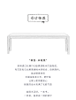 北欧简约全实木轻奢黑胡桃真皮床尾凳 卧室 布艺床尾凳床前边凳-tmall.com天猫