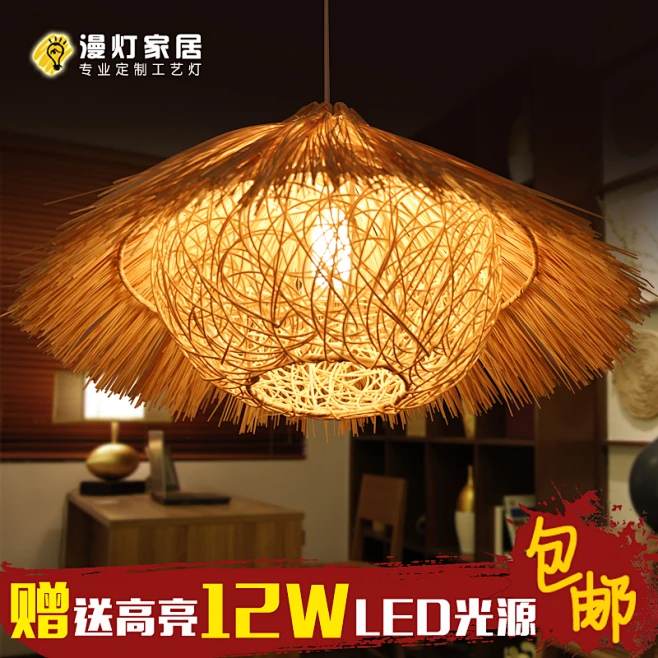 东南亚藤艺吊灯复古鸟巢灯创意个性餐厅火锅店吊灯田园手工艺灯具-淘宝网图片_全是素材图片素材-花瓣网