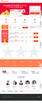 小马金融-中国中小企业协会旗下互联网金融平台