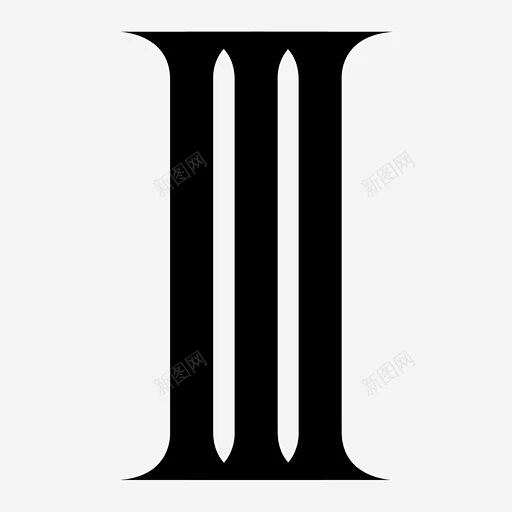 罗马数字3高清素材 设计图片 页面网页 平面电商 创意素材 png素材-花瓣网