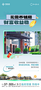 240110商铺系列-01