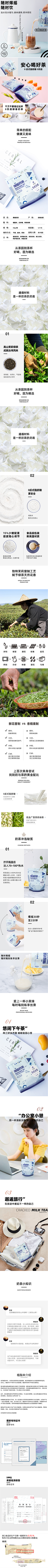 设计Pixel采集到茶百道