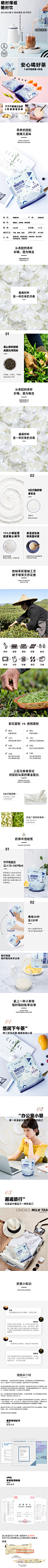 爆摇奶茶-蓝色袋装-白色大理石背景-年轻时尚-简约-口味丰富