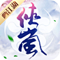画江湖