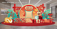 wing圆采集到活动物料