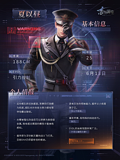 西多呗梨采集到角色卡