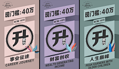 大志小满采集到原创画板2