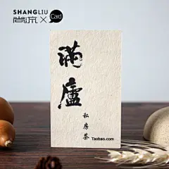 牛皮纸名片 日本大地纸 杭州 上海免费设计高档名片制作设计印刷-淘宝网