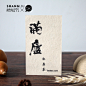 牛皮纸名片 日本大地纸 杭州 上海免费设计高档名片制作设计印刷-淘宝网