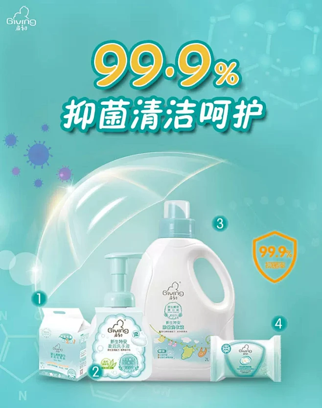 启初旗舰店-花瓣网