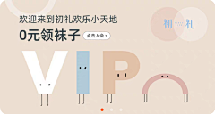 桃桃波波糖采集到日常