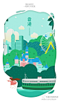 香沫咖啡奶茶原创亲子旅游,城市建筑地标系列插画——香港，迪士尼乐园、迪士尼城堡、中环中心大厦、海洋公园、摩天轮、天星小轮，椰子树，亲子旅游插画海报