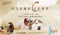 地产新中式主画面-源文件库-ywjfx.cn