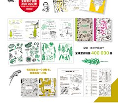 去动物园学画画-宫田知佳的91堂创意绘画课 儿童手绘图画书 美术教材书籍 彩色铅笔画零基础入门教程 插画动漫临摹初学者 技法自学-tmall.com天猫