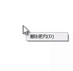 AusLe采集到孟婆汤