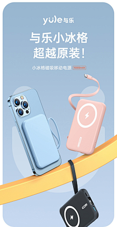 菜恍恍采集到电商kv