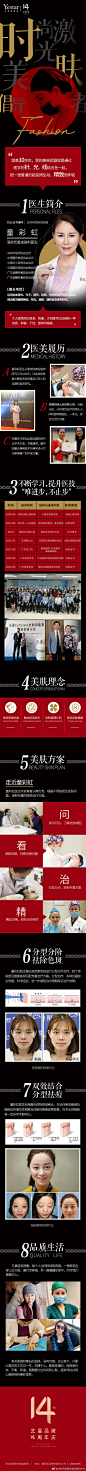 @深圳艺星整形医院预约中心 的个人主页 - 微博