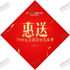 欧派衣柜赠品贴 【酷图网】欧派衣柜五一,简欧风尚,欧派衣柜logo,欧派衣柜展架,欧派衣柜海报,欧派衣柜宣传,欧派衣柜单页