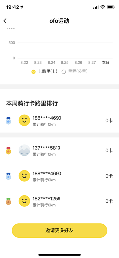 pons采集到app-排行