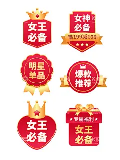 标签  - 源文件下载【酷图网】爆款热卖,爆款预售,店长推荐,微商爆款,爆款特卖会,品牌特卖会,爆款,促销,海报,促销活动,大促销,促销广告,超市促销,商场促销,淘宝促销,网店促销,人气商品,进口商品,新品上市,特价商品,省钱促销,人气爆款,爆款秒杀,限时抢购,新品预售,预售海报,夏季新品,热卖,女装,本店爆款,夏季促销,年中促销