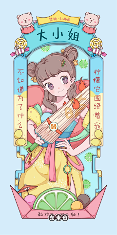 ·小忧伤~采集到哈西辣妈