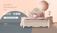 simply111111采集到家具海报
