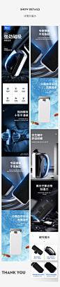 水族用品磁力刷详情页设计_王曦_68Design