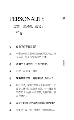 满月YCC采集到品牌