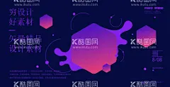 创意几何背景  - 源文件下载【酷图网】几何背景,几何图案,时尚几何,抽象几何,时尚简约,时尚装饰画,简约装饰画,简约框画,海报设计,时尚创意背景,时尚科技,潮流背景,创意,几何线条,孟菲斯,孟菲斯几何,线条抽象,创意几何,波浪线条,渐变射线,渐变线条,科技线条,几何创意,网络线条,炫光科技,撞色渐变,动感科技,商务科技,渐变粒子,