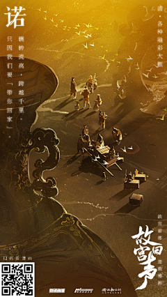 93年的朱先生采集到奇幻合成