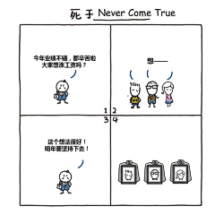 木星一采集到职场