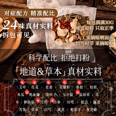 north北北采集到副图