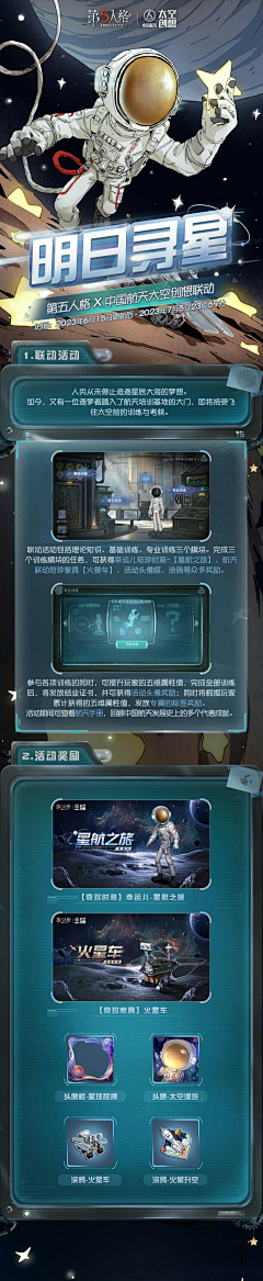 夏寻xm采集到背景