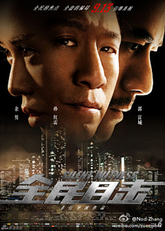 RelyZhang采集到电影海报