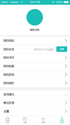 炸酱面178采集到移动端