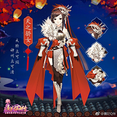 tc12采集到熹妃Q传