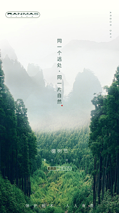 热爱499采集到节气