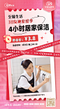 秒杀海报4