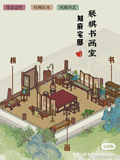 伊吕轩采集到古风场景