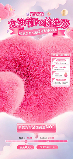 Almost~boy采集到KH首页
