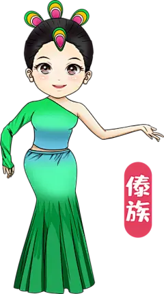 【米图网-52mitu.com】少数民族 插画 手绘 漫画 人物 形象 傣族傣族