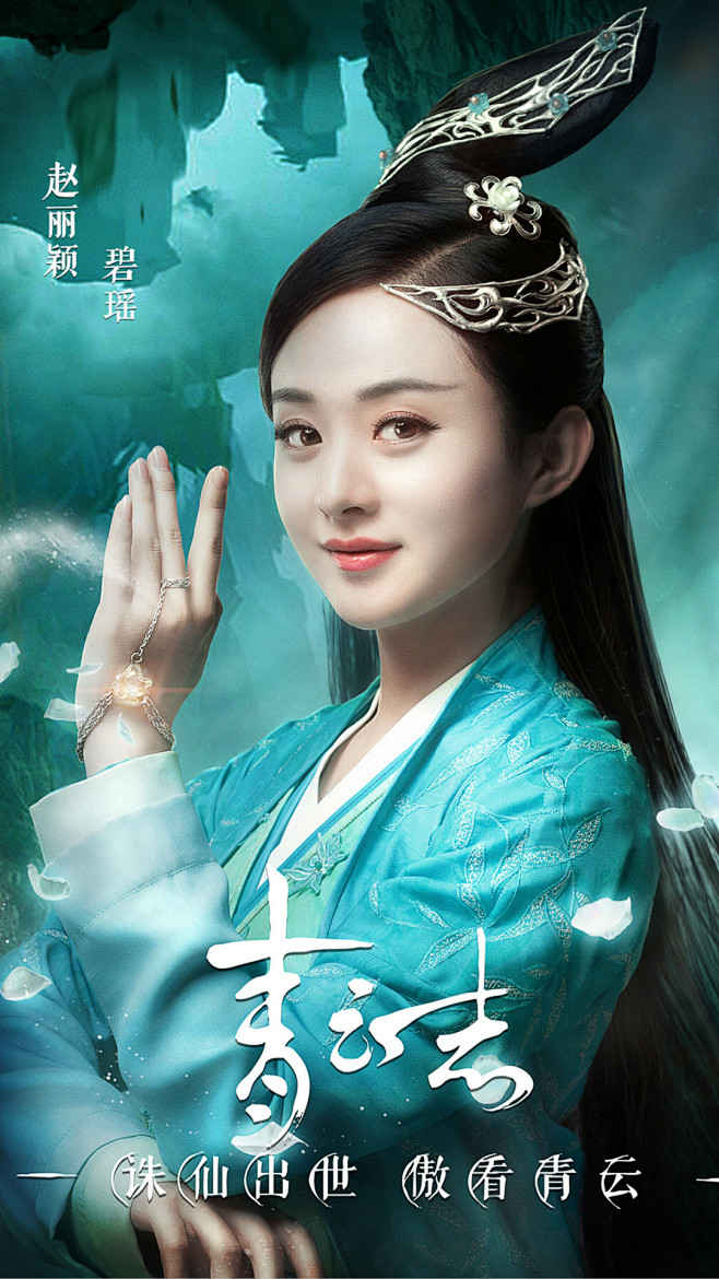 青云志人物海报手机高清壁纸10801920