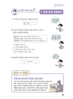 娃娃哈哈321采集到版式