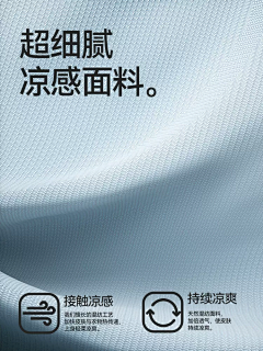 半糖主义····采集到面料