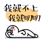 王者农药动态表情图片_第1页_QQ表情包下载_表情党