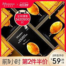 南瓜粑粑1997采集到活动主图
