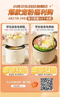 小熊海报