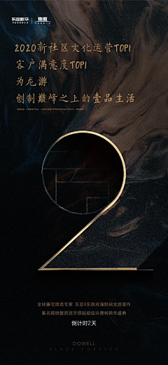 大雄的素材采集到倒计时啊
