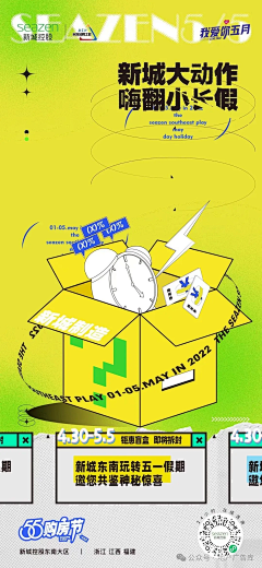 小司啊采集到走心稿