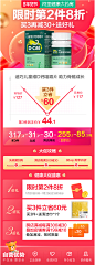 第2件8折D钙咀嚼片60粒碳酸钙青少年钙片小儿钙缺补钙-tmall.com天猫